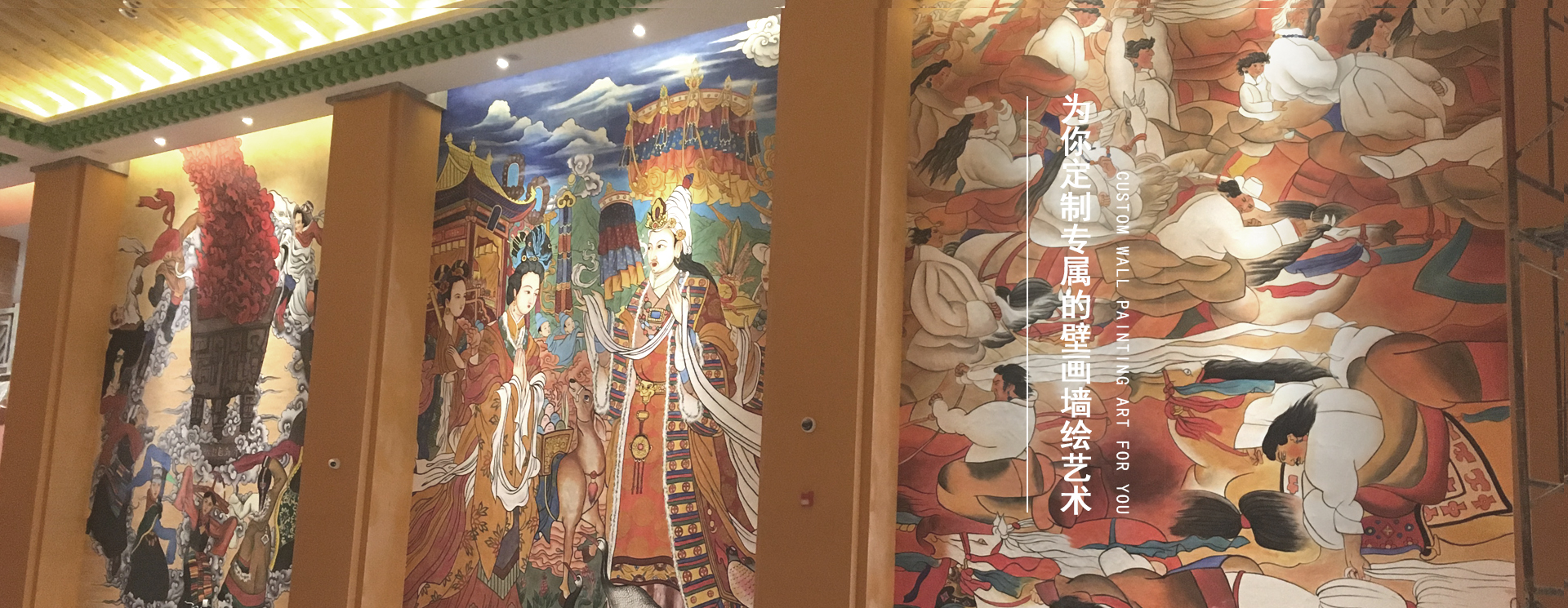重慶手繪墻,重慶墻繪公司,重慶壁畫(huà)設(shè)計(jì),車(chē)庫(kù)畫(huà),車(chē)庫(kù)地畫(huà),車(chē)位地畫(huà),博物館壁畫(huà),展覽館墻繪,博物館墻繪,浮雕電視墻,重慶睿思裝飾設(shè)計(jì)工作室